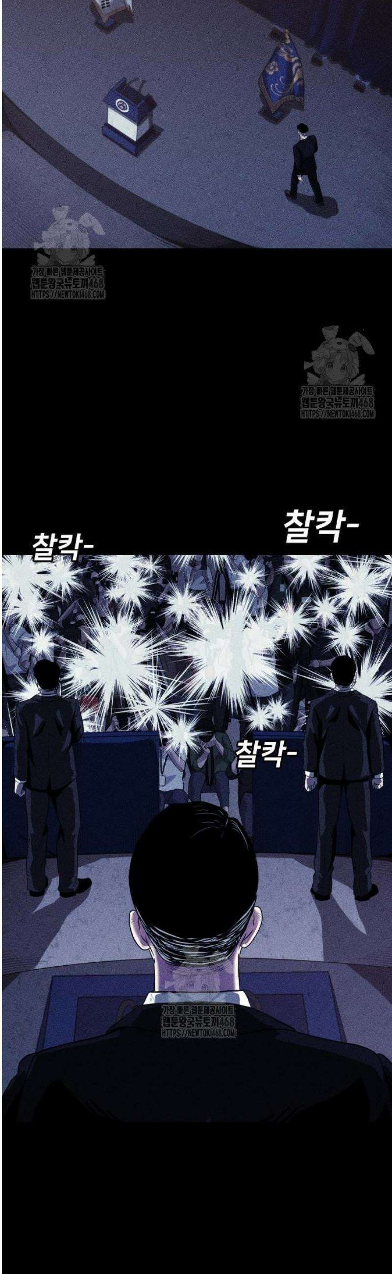 지옥도시 3． 신의 강림 4