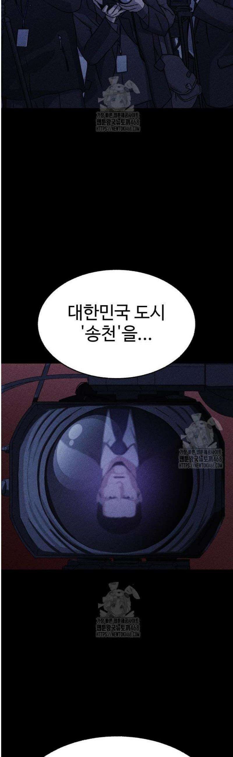 지옥도시 3． 신의 강림 7