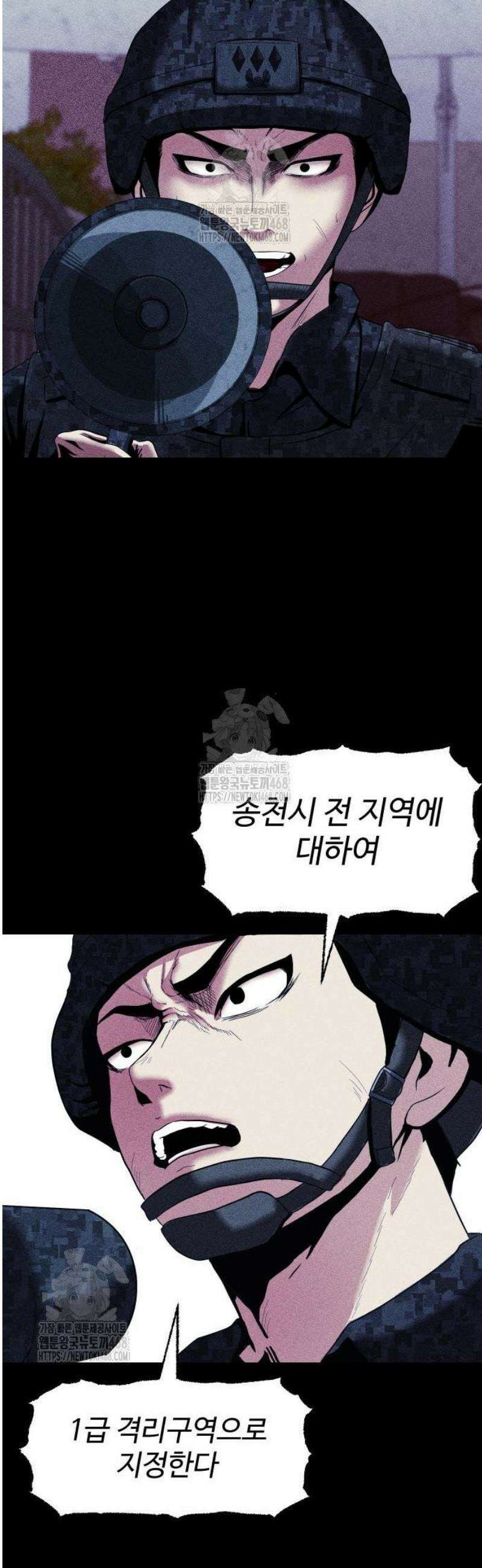지옥도시 3． 신의 강림 19