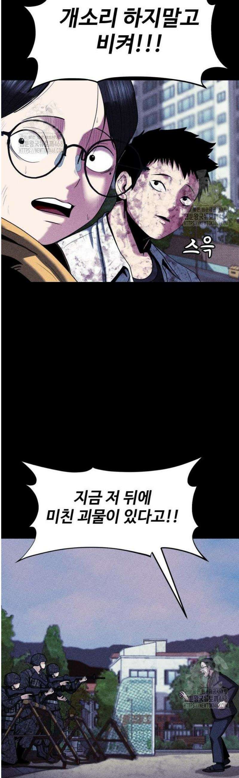 지옥도시 3． 신의 강림 22