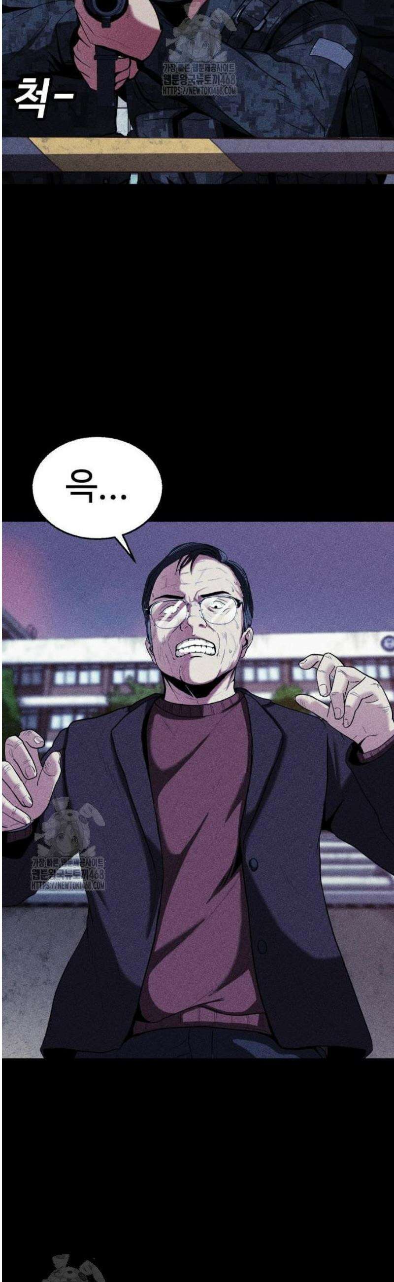 지옥도시 3． 신의 강림 24
