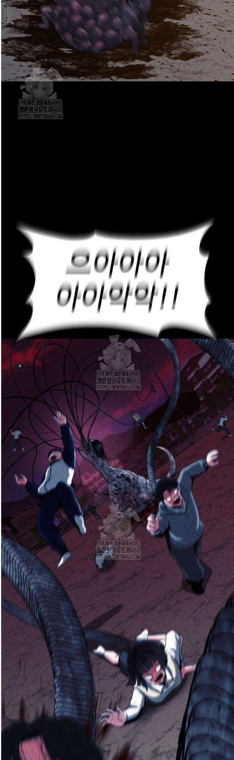 지옥도시 3． 신의 강림 38