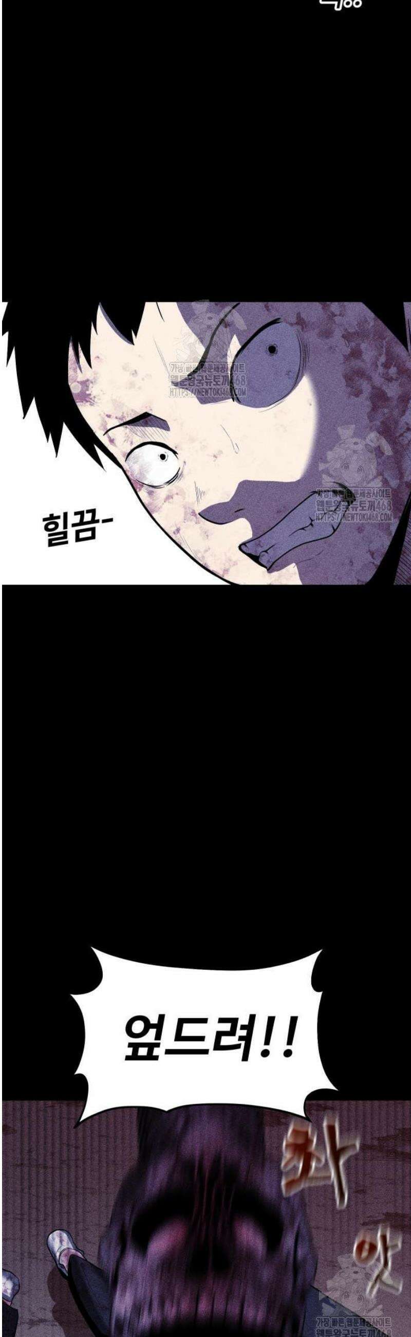 지옥도시 3． 신의 강림 40