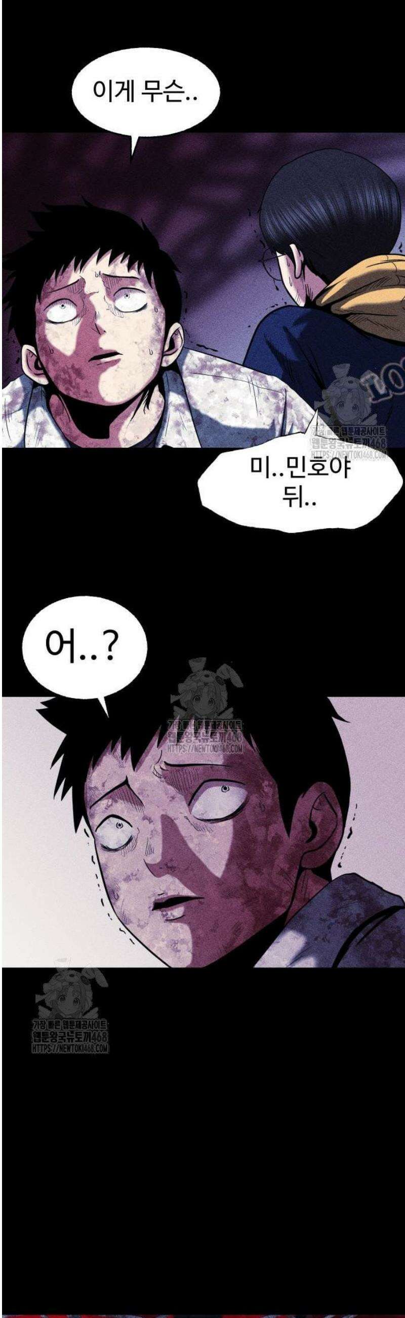 지옥도시 3． 신의 강림 42