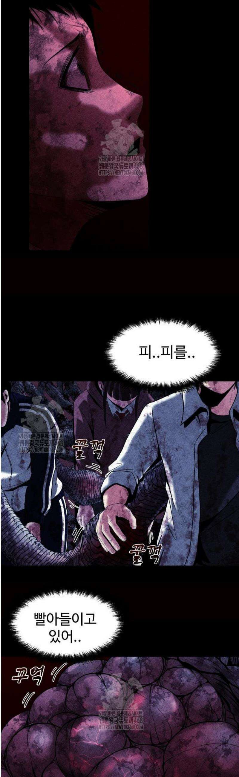 지옥도시 3． 신의 강림 44