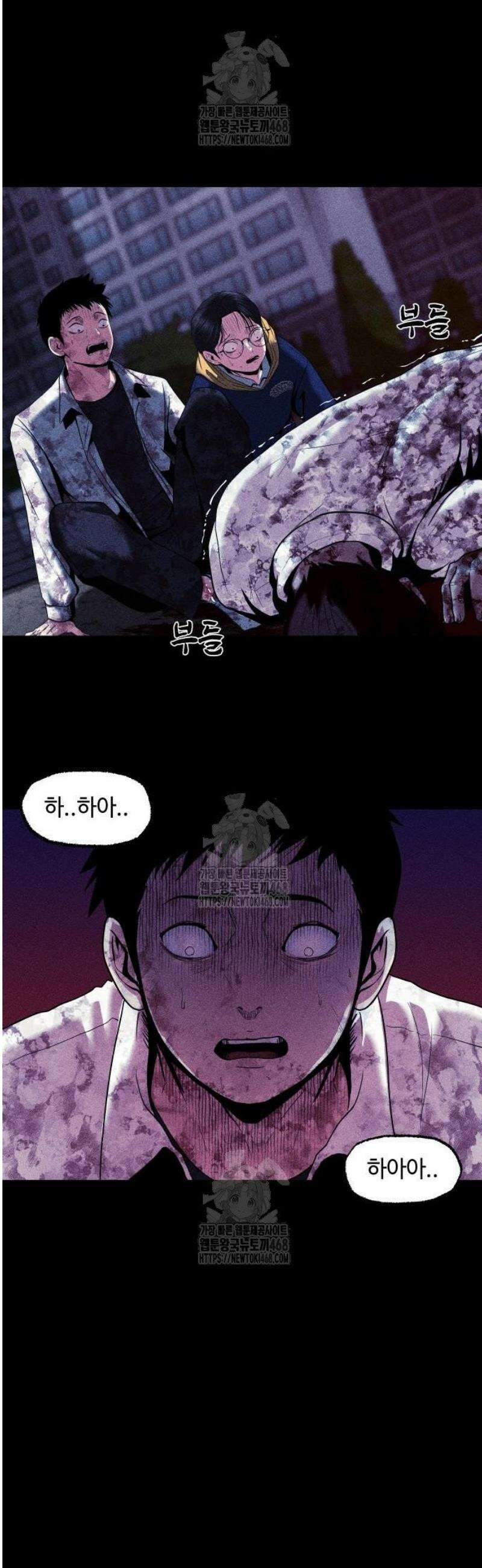 지옥도시 3． 신의 강림 58