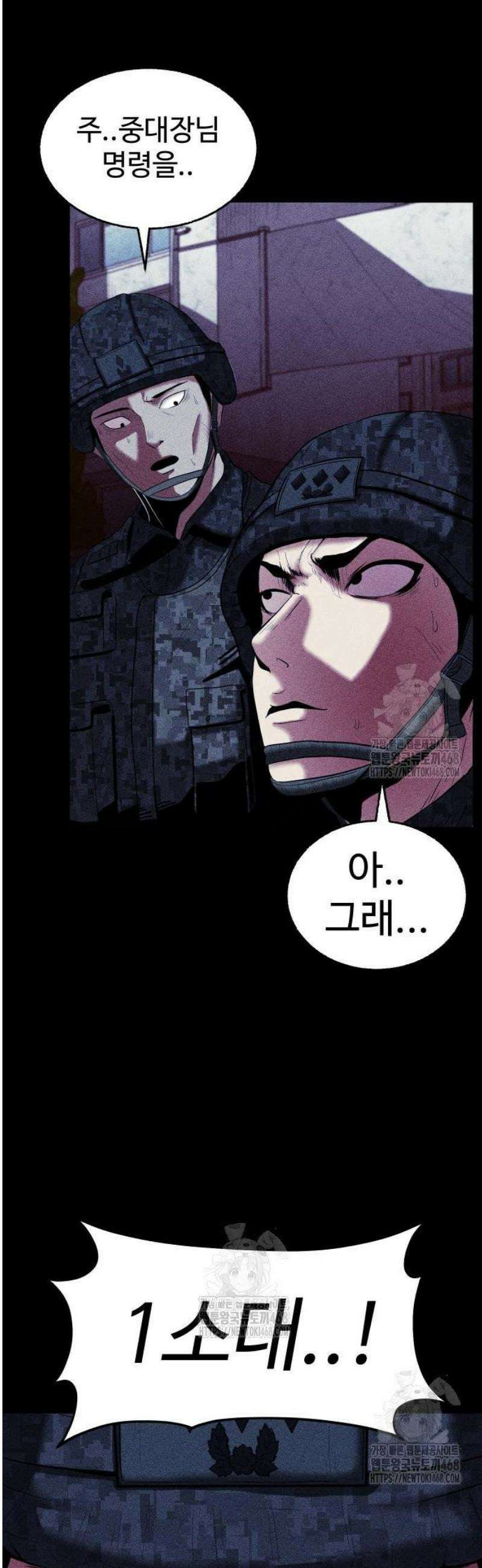 지옥도시 3． 신의 강림 60