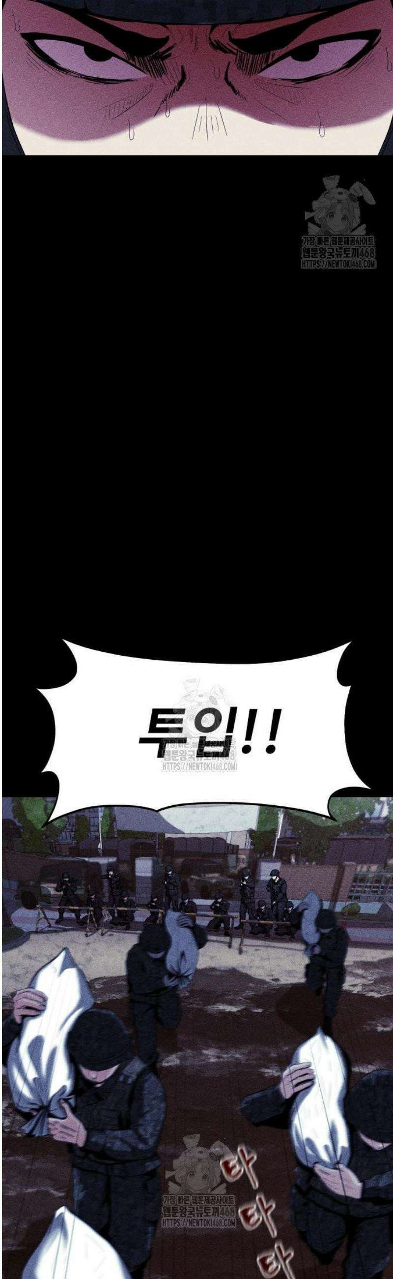 지옥도시 3． 신의 강림 61