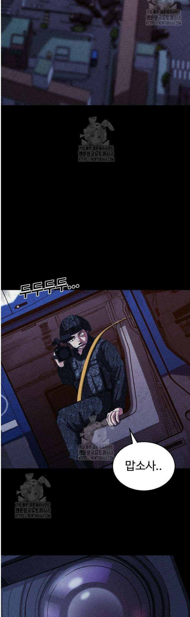 지옥도시 3． 신의 강림 65