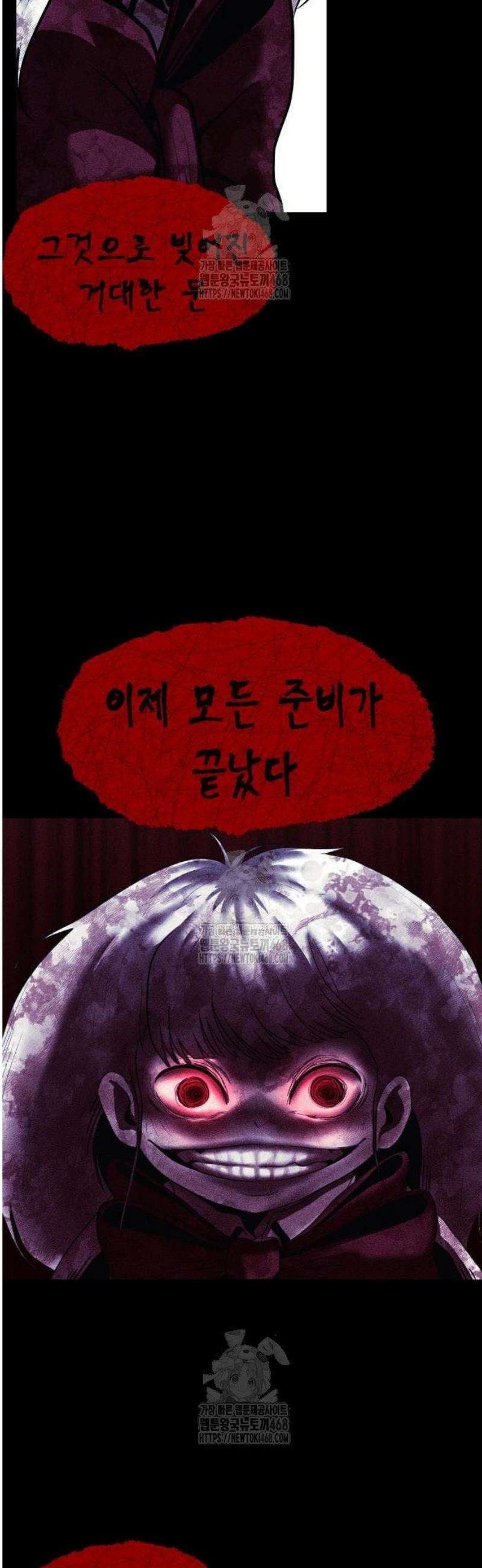 지옥도시 3． 신의 강림 71