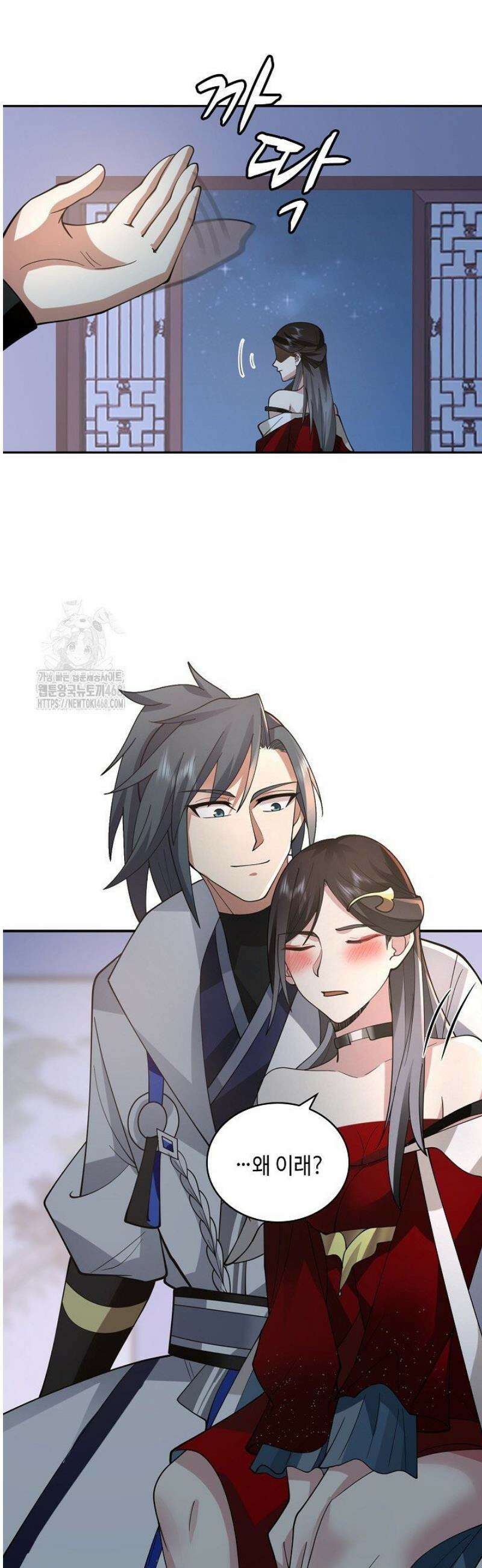 무련전봉 1696화 3