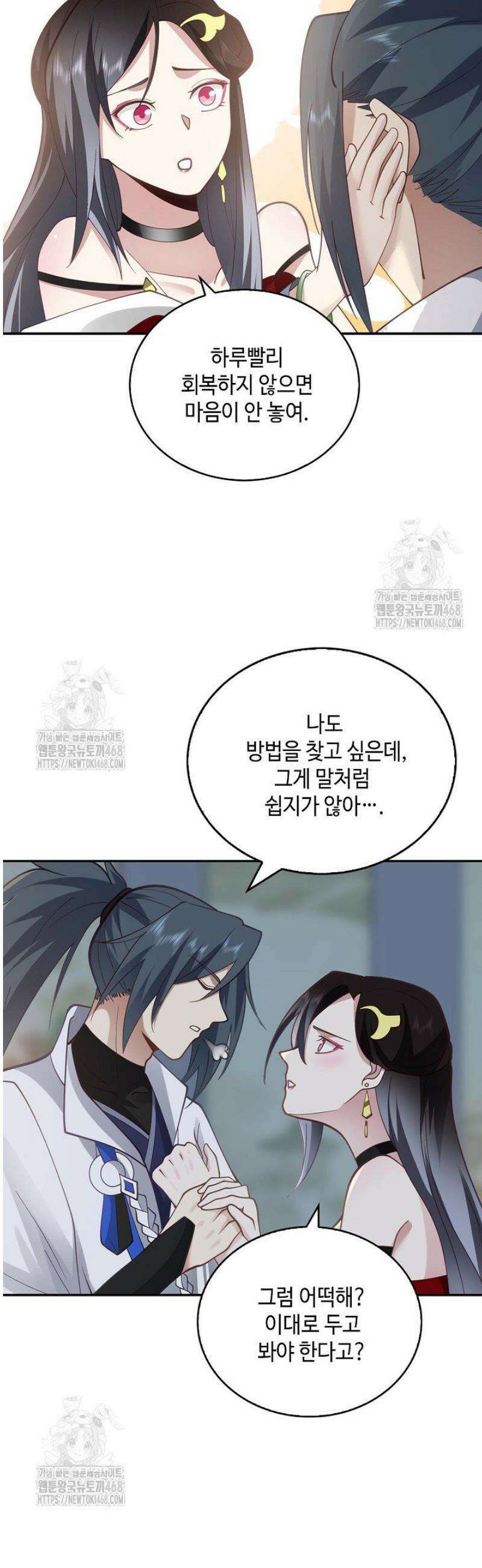 무련전봉 1696화 10