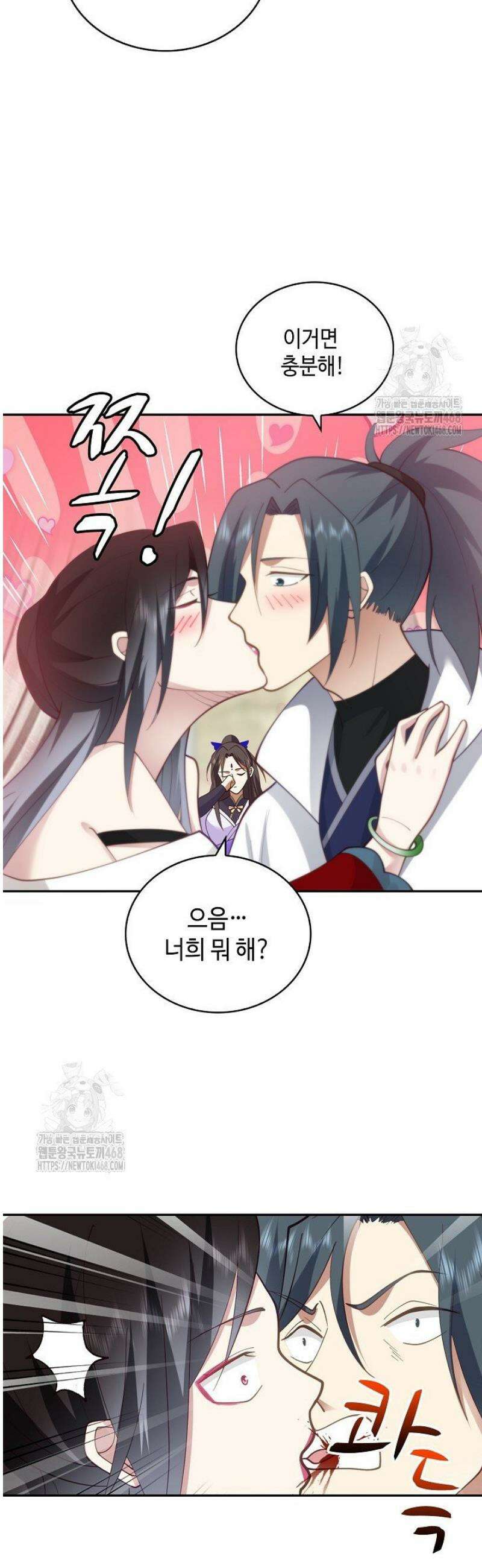 무련전봉 1696화 12