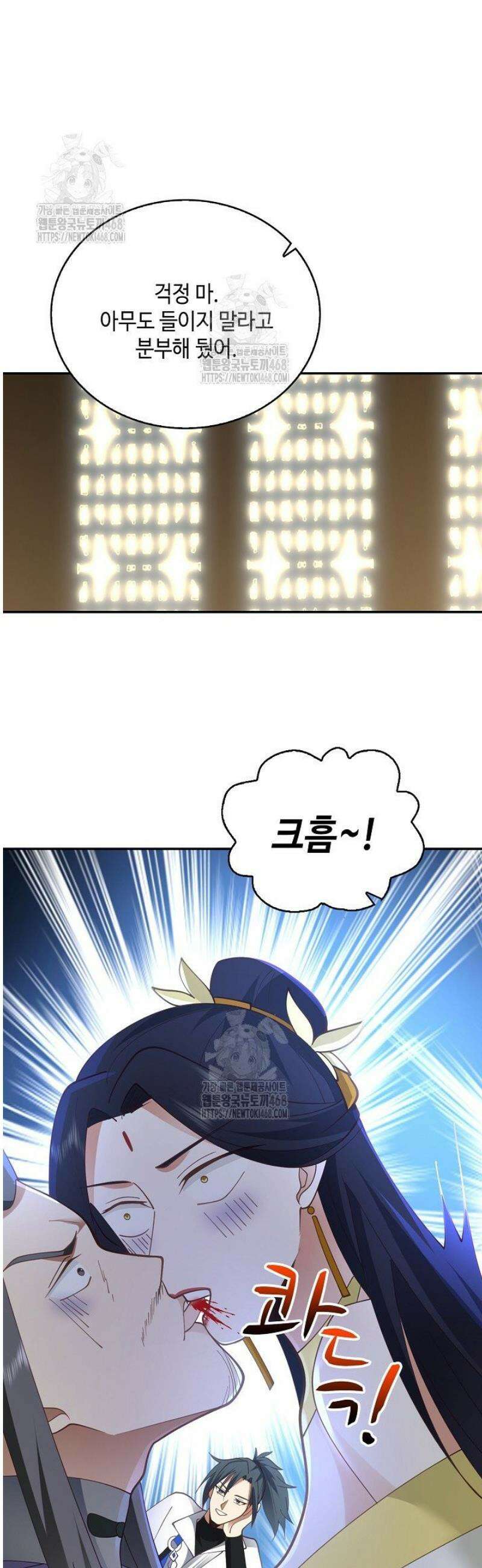 무련전봉 1696화 14
