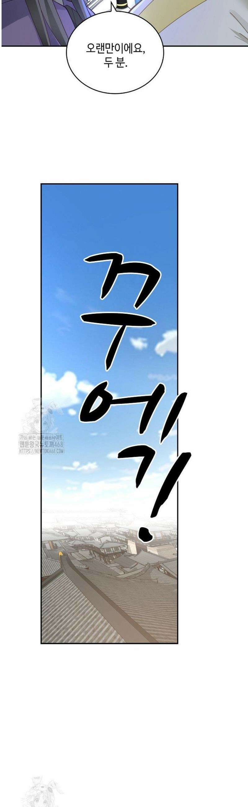 무련전봉 1696화 15