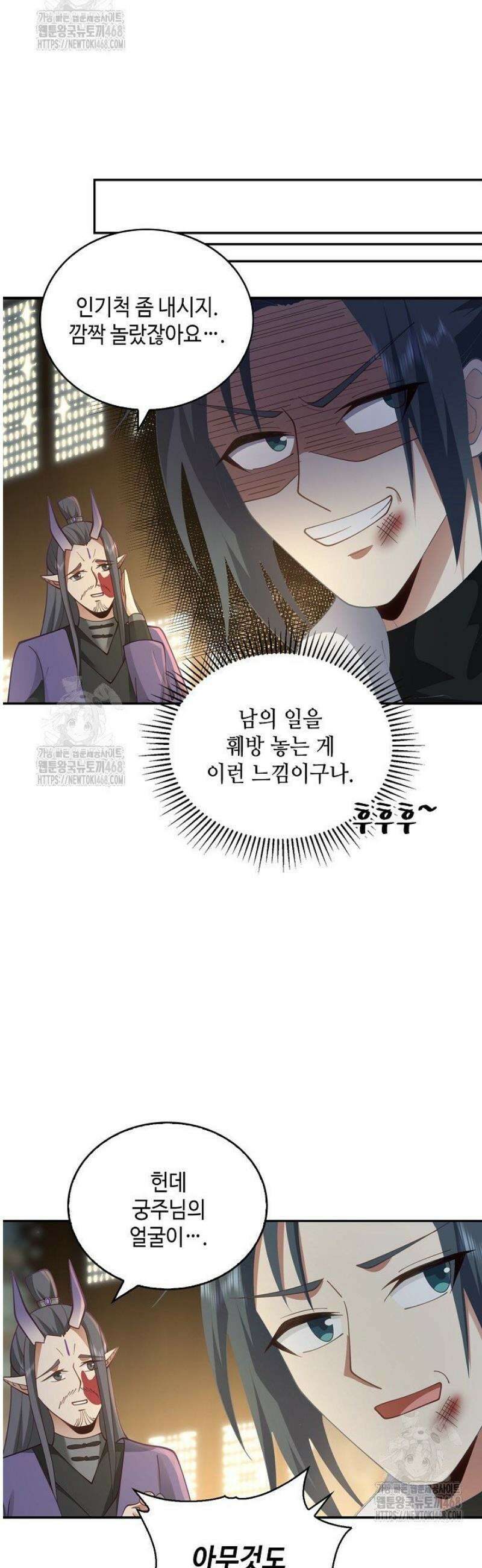 무련전봉 1696화 16