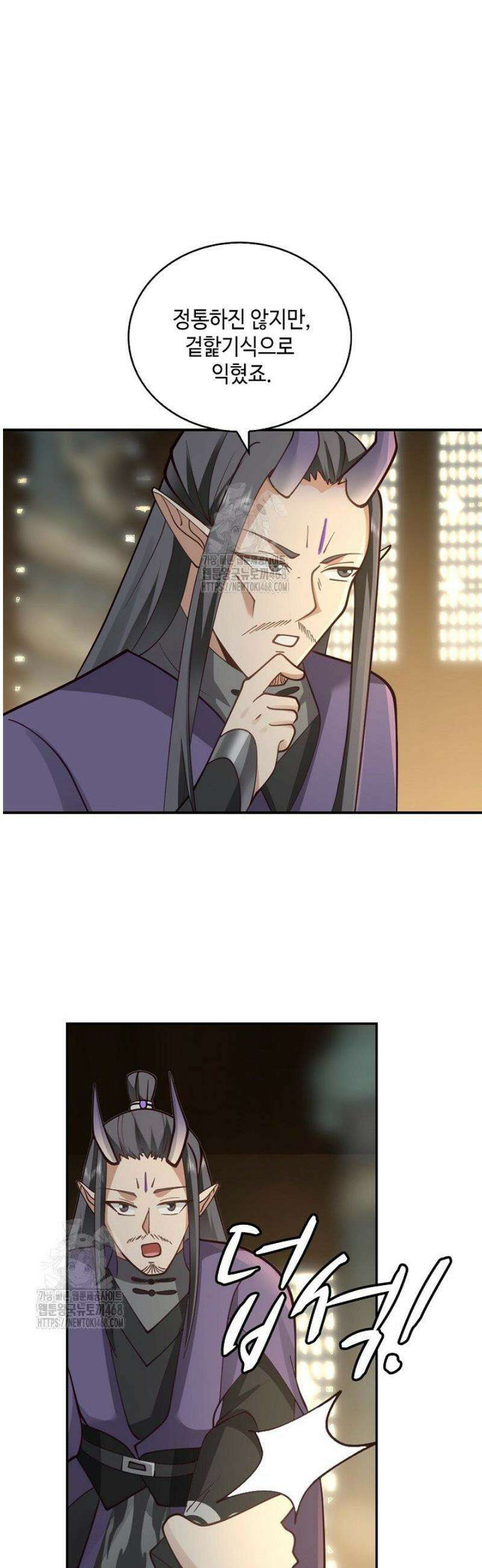 무련전봉 1696화 18