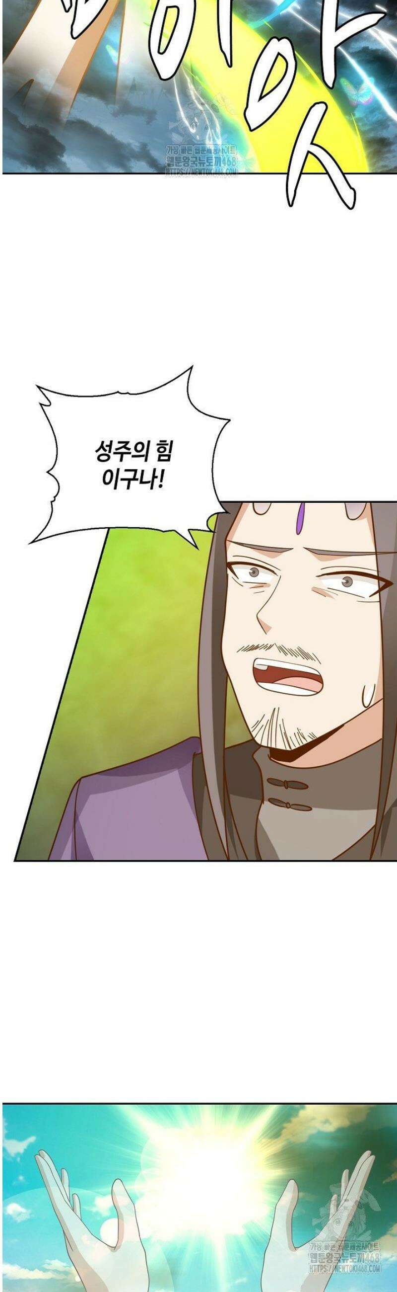 무련전봉 1696화 31