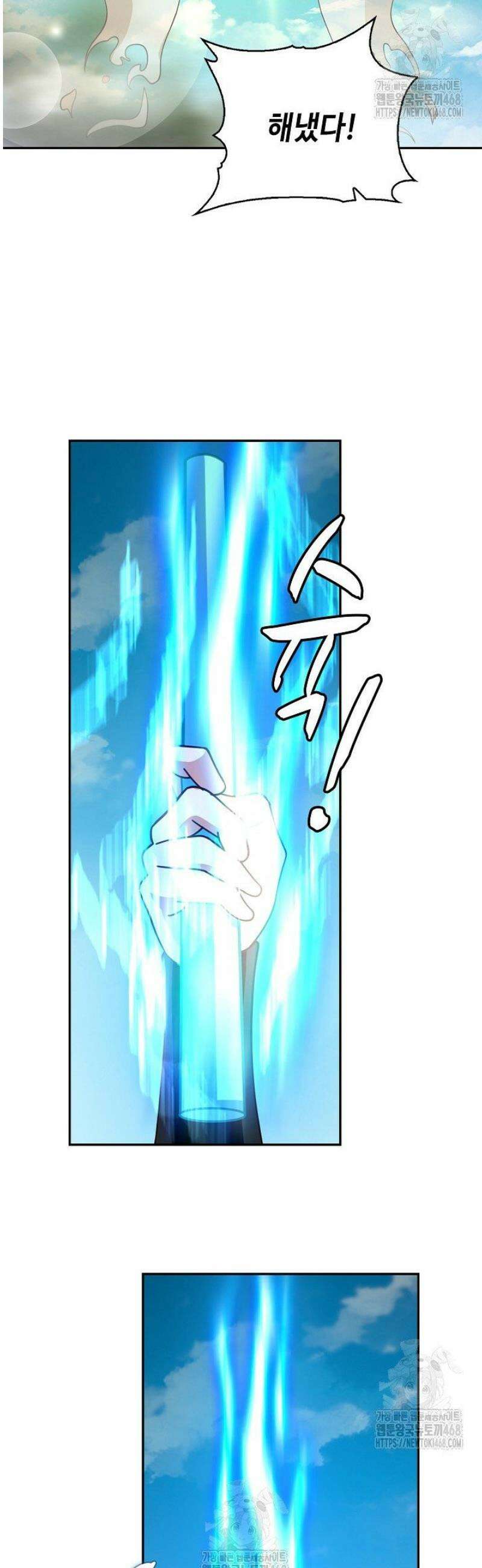 무련전봉 1696화 32