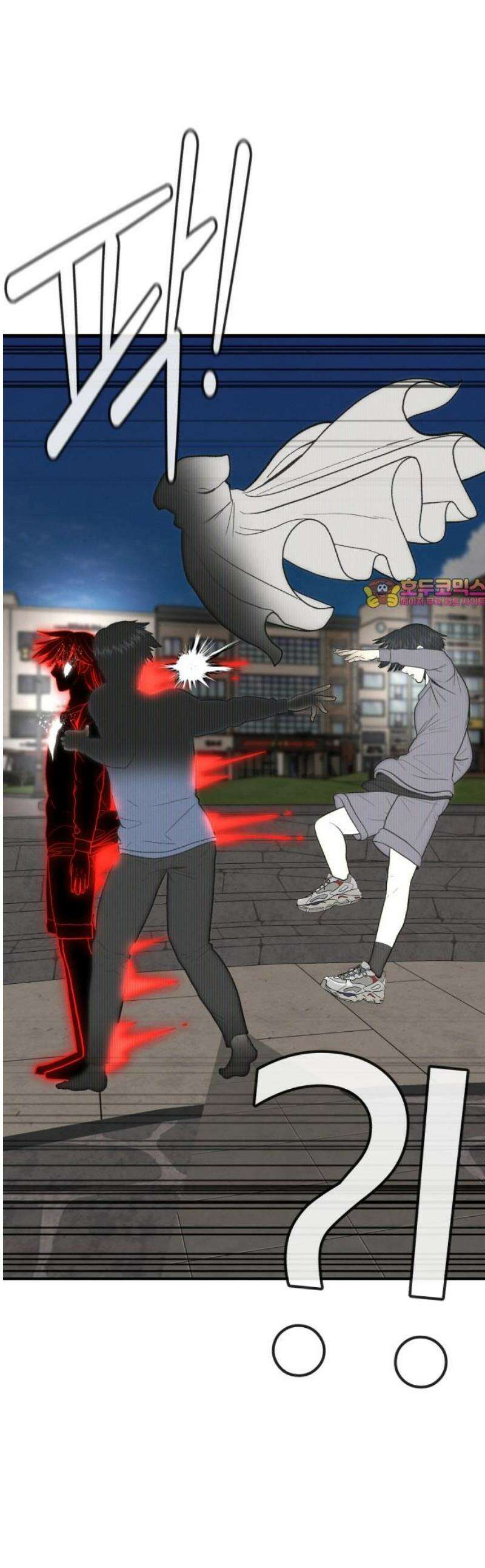 대리게임 119화 1