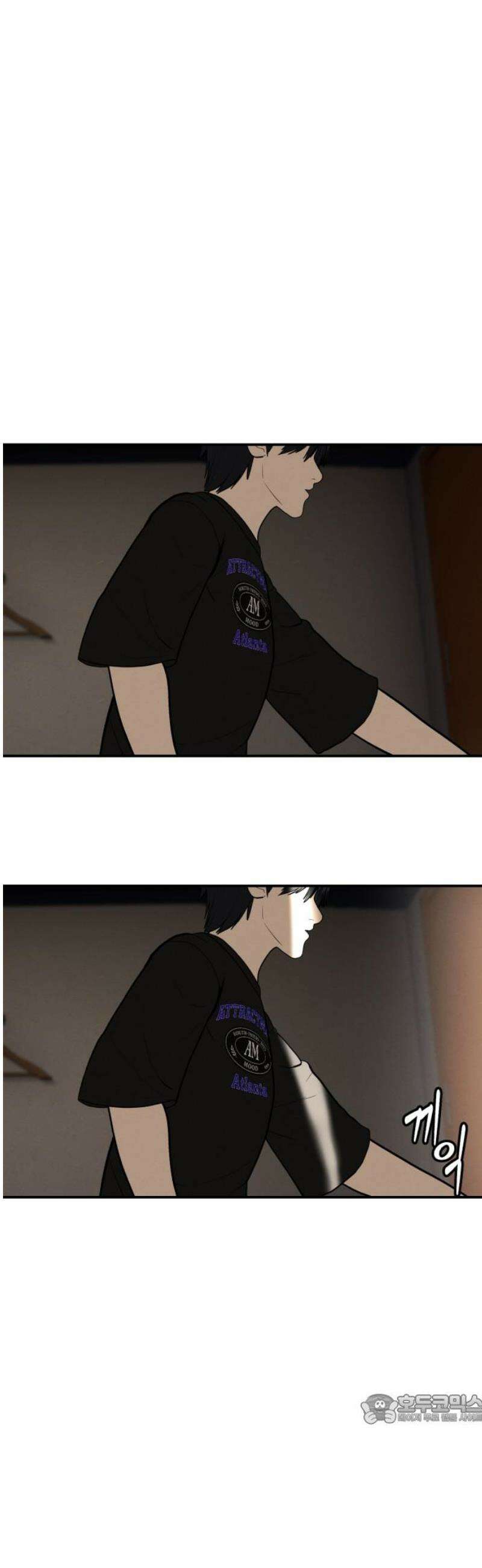 대리게임 119화 49