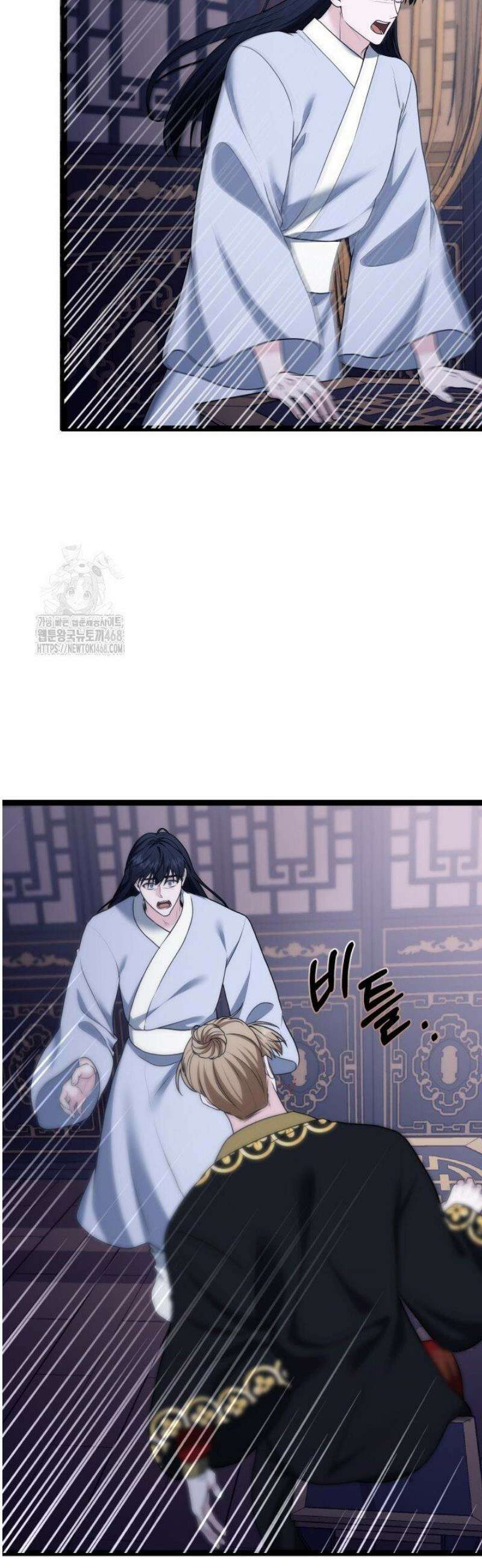 단수지벽 50화 8