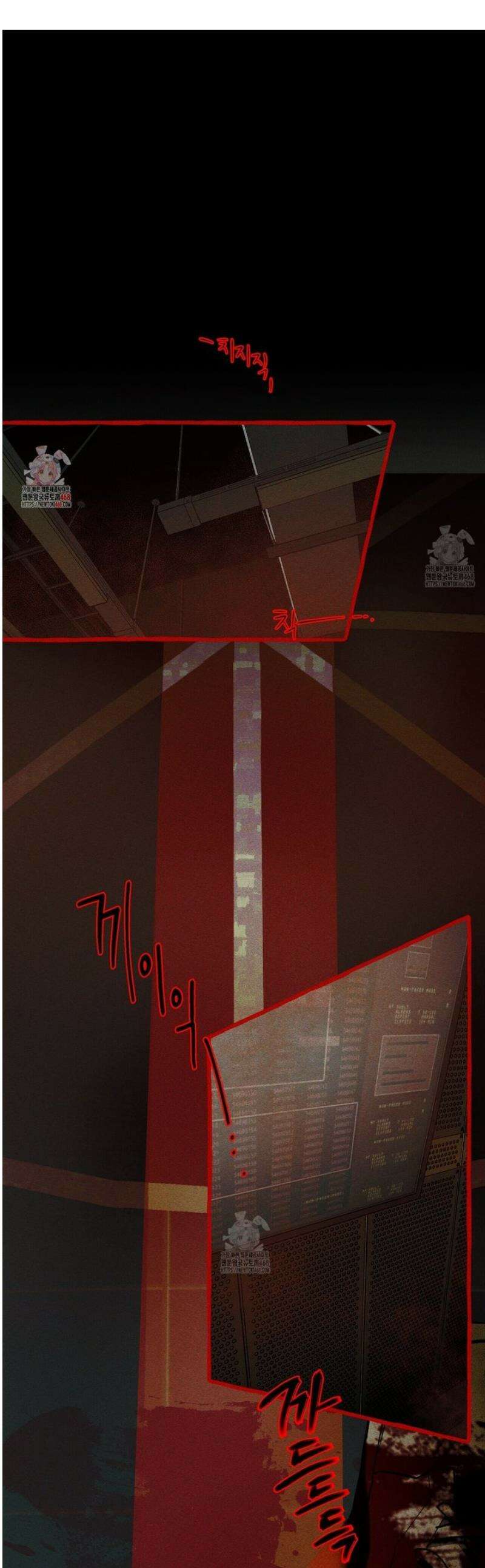 11번째 수학여행 35화 [시즌 2] 1