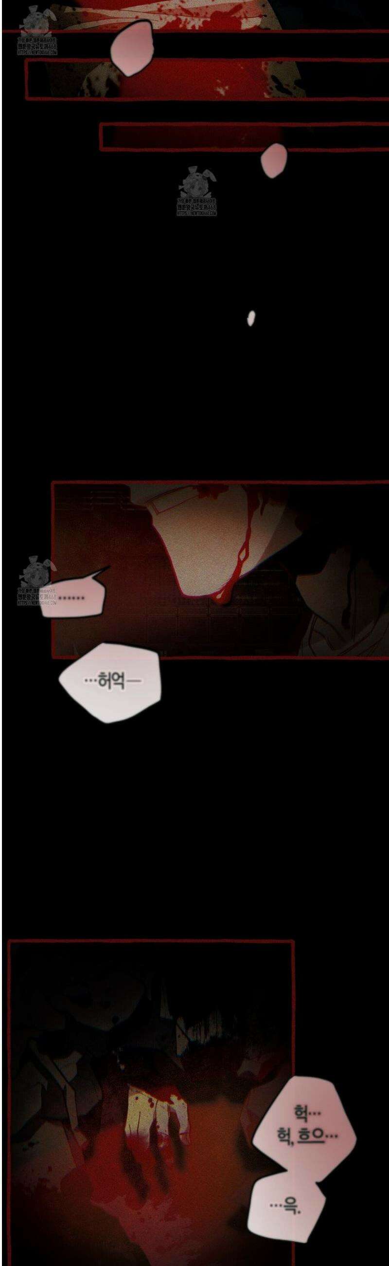 11번째 수학여행 35화 [시즌 2] 3