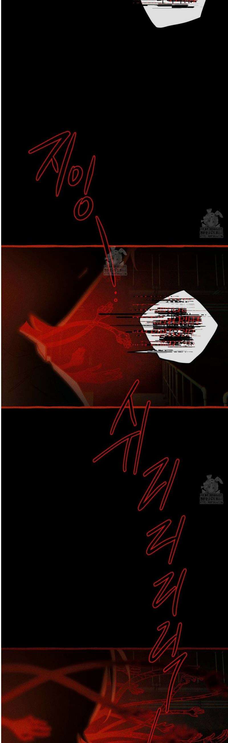 11번째 수학여행 35화 [시즌 2] 7