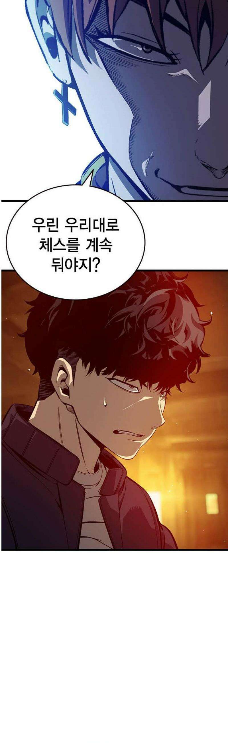 왕게임 122화 무조건 승리해라 57
