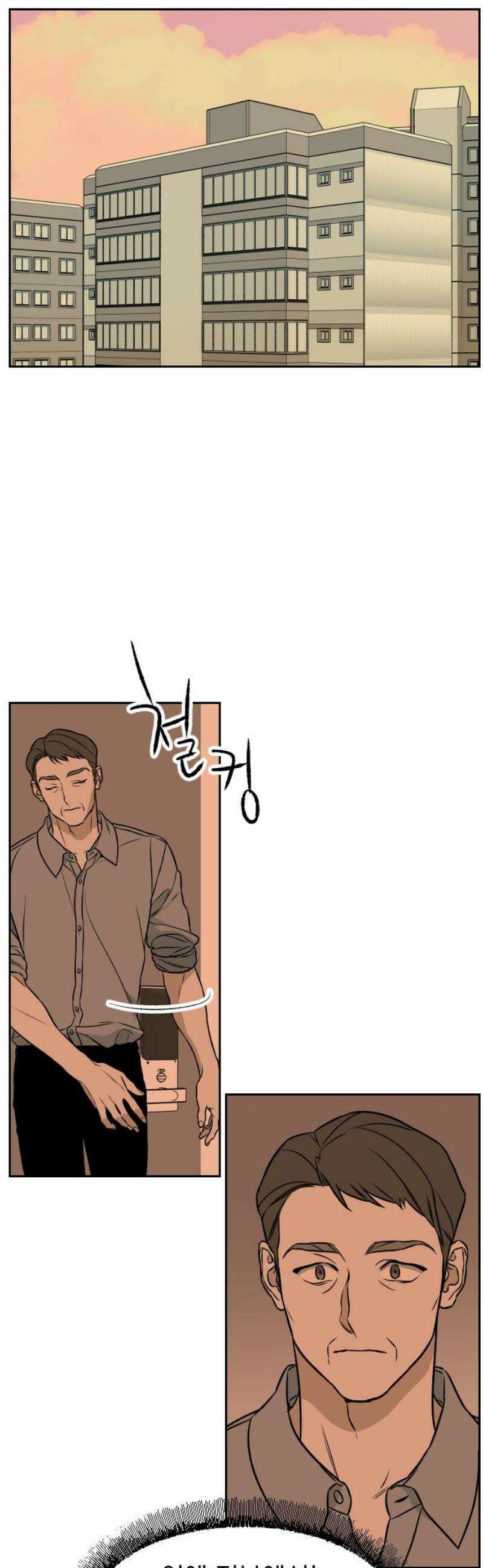 자멸기관 54화 마지막화 : 죽어도 죽어도 (11) 25
