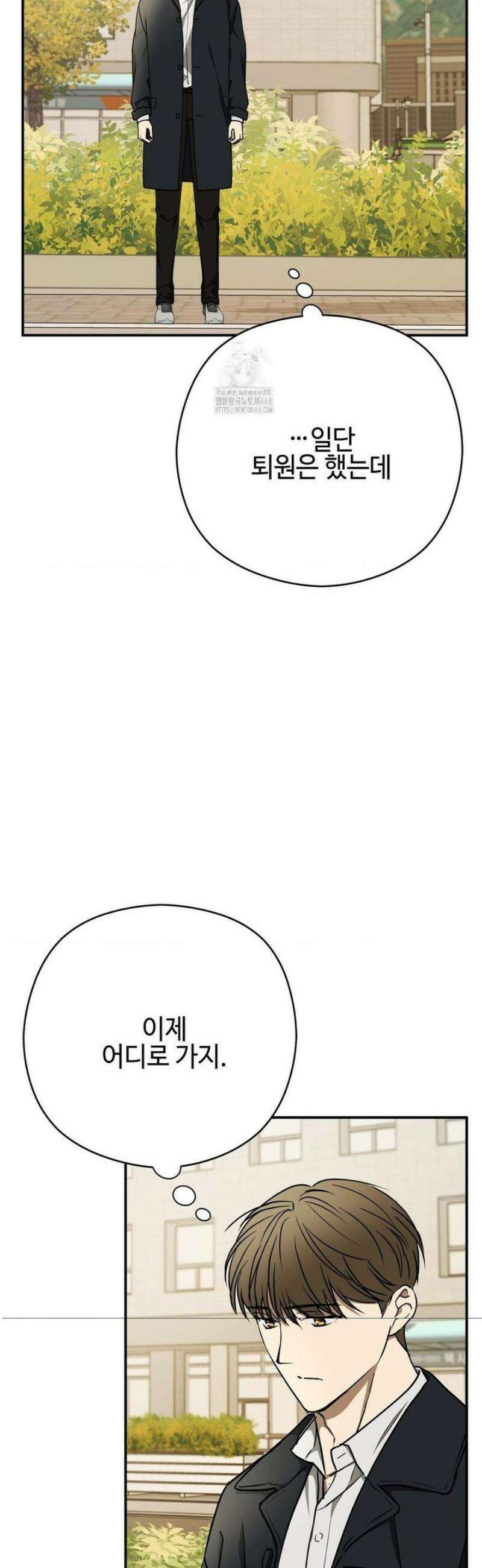 독사 (레진) [레진] 43화 23