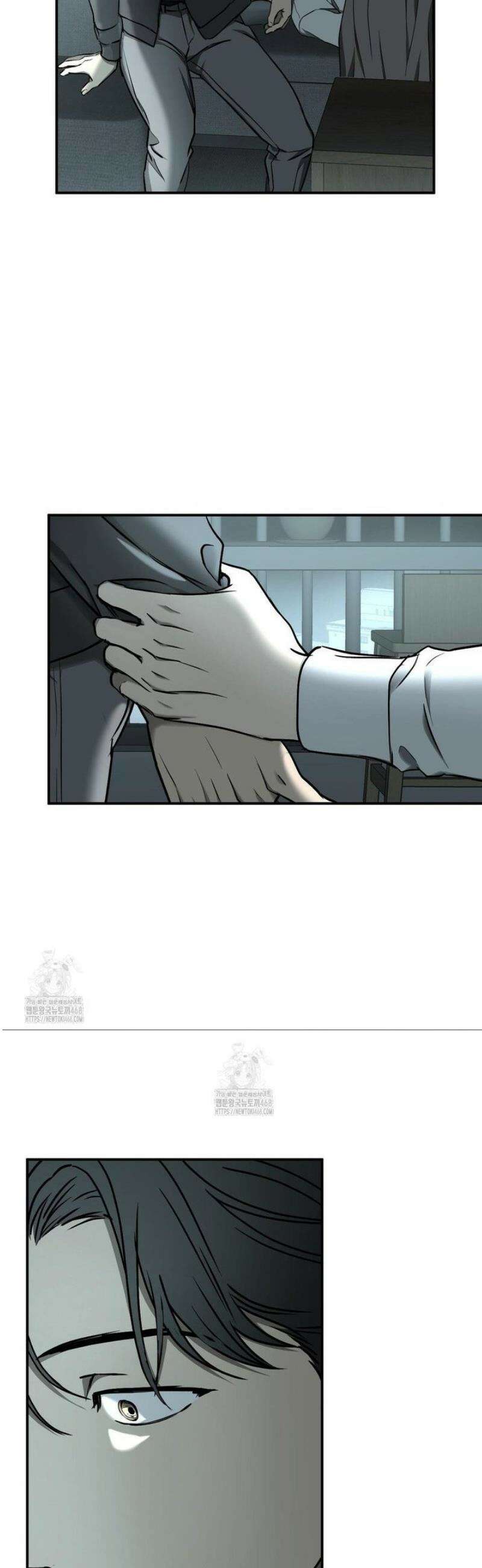 독사 (레진) [레진] 43화 46