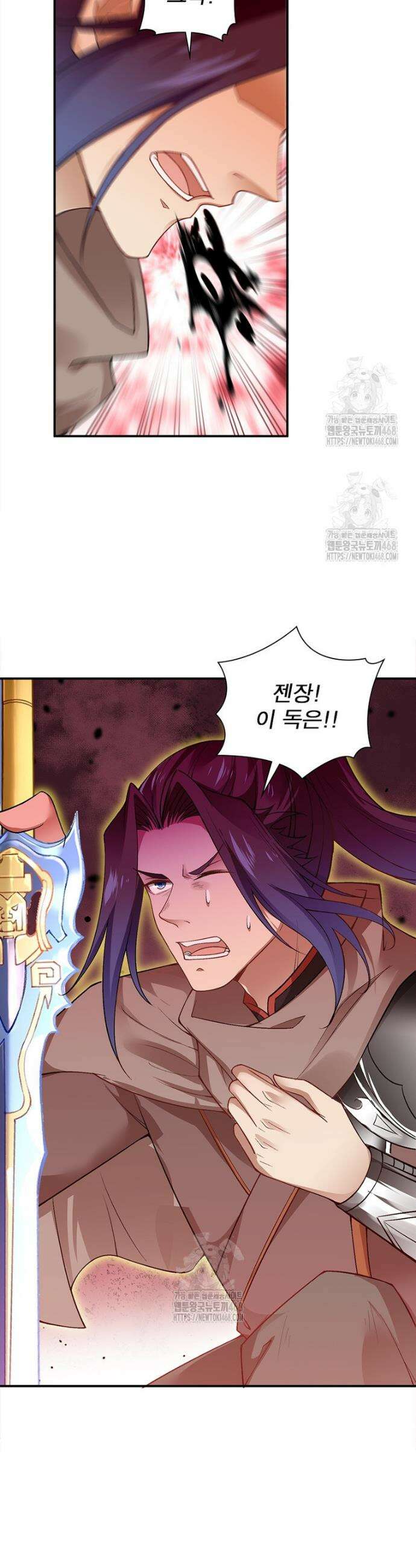 역천사신 385화 7