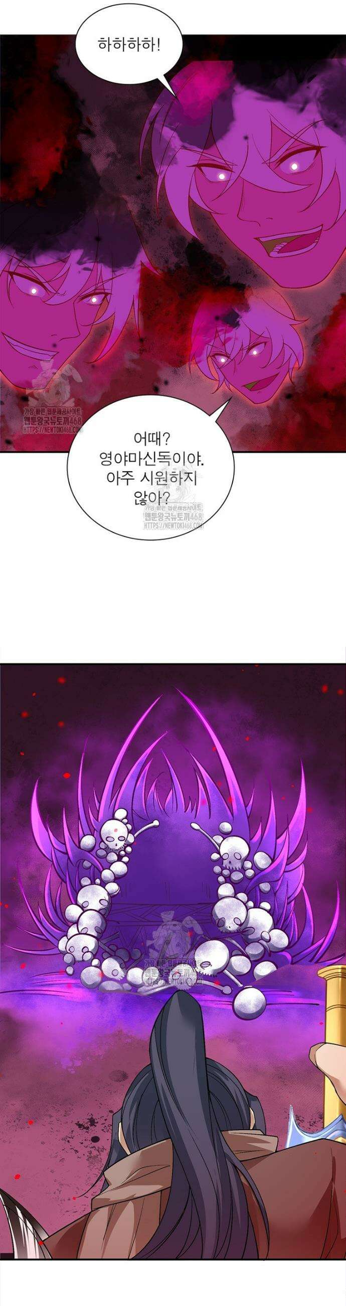 역천사신 385화 8