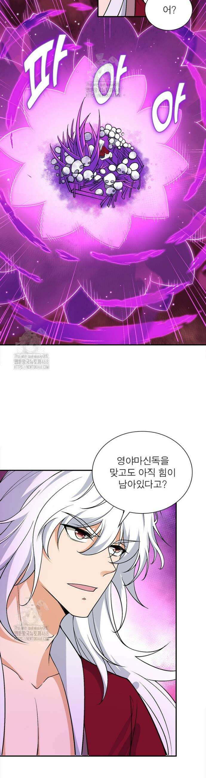 역천사신 385화 11