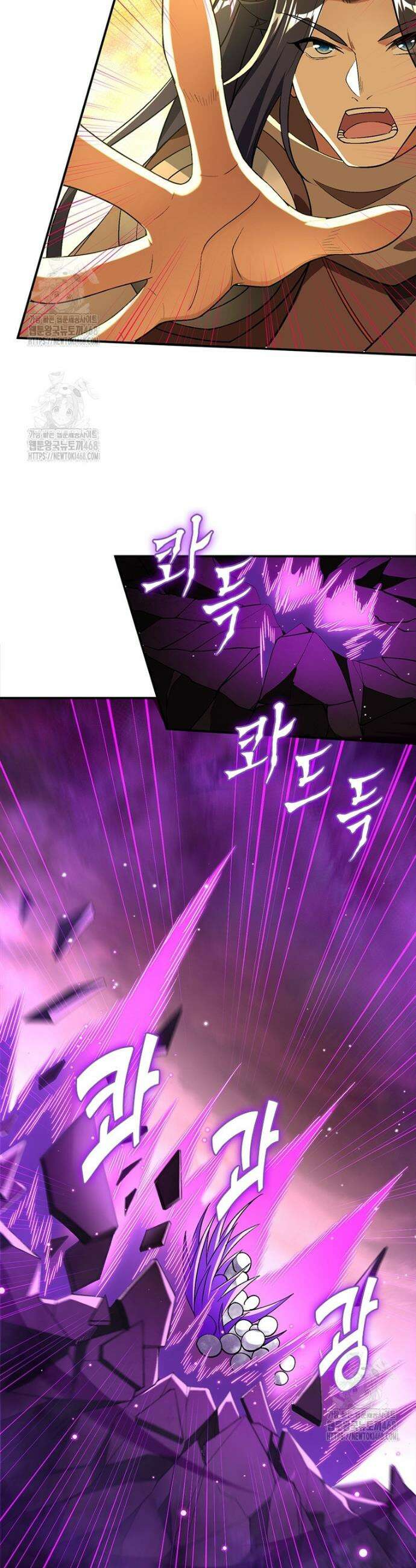 역천사신 385화 13