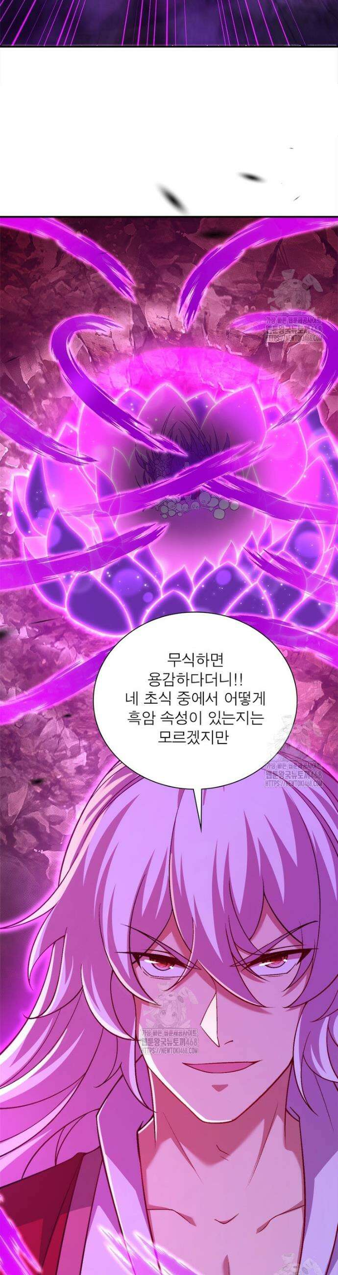 역천사신 385화 14
