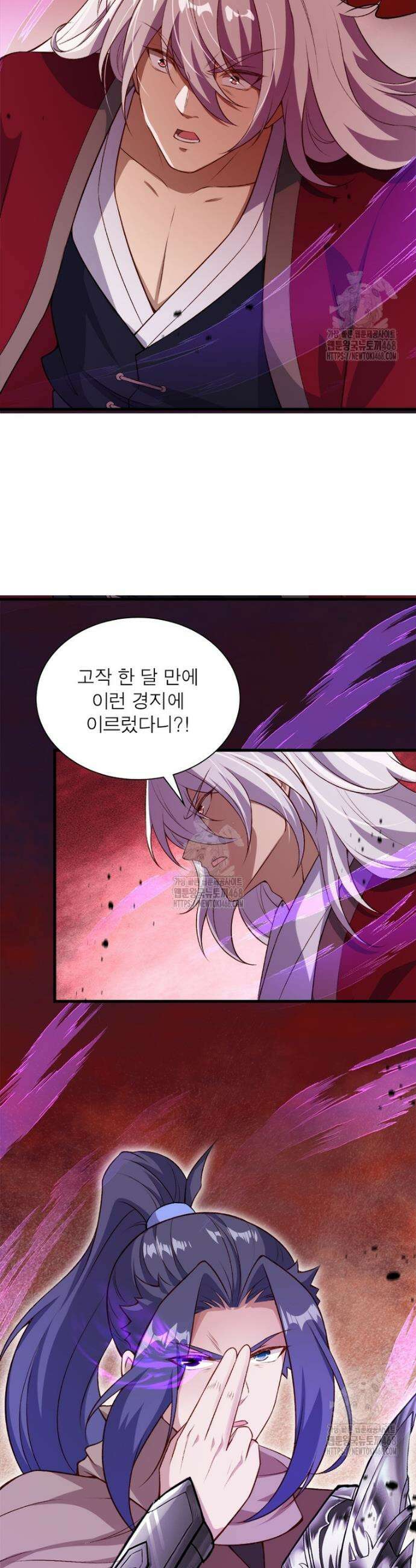 역천사신 385화 19