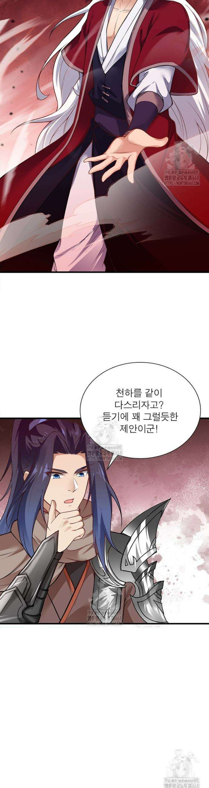 역천사신 385화 28