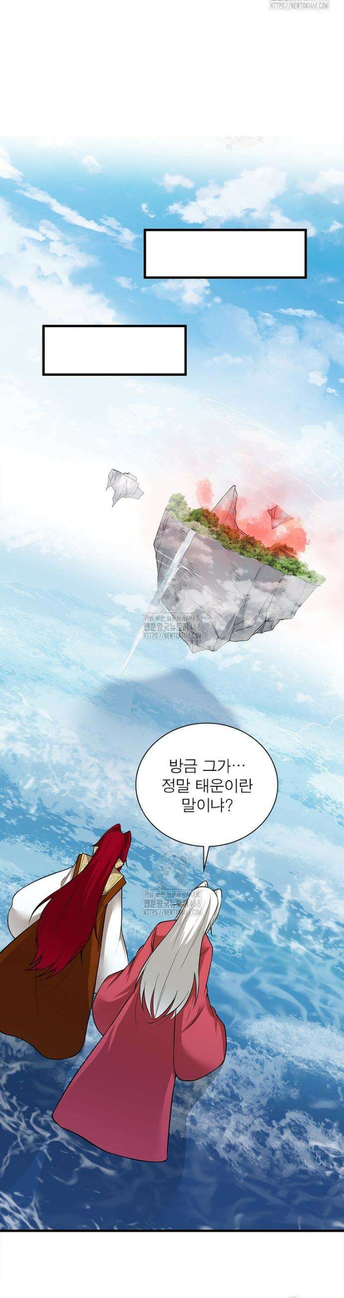 역천사신 385화 29