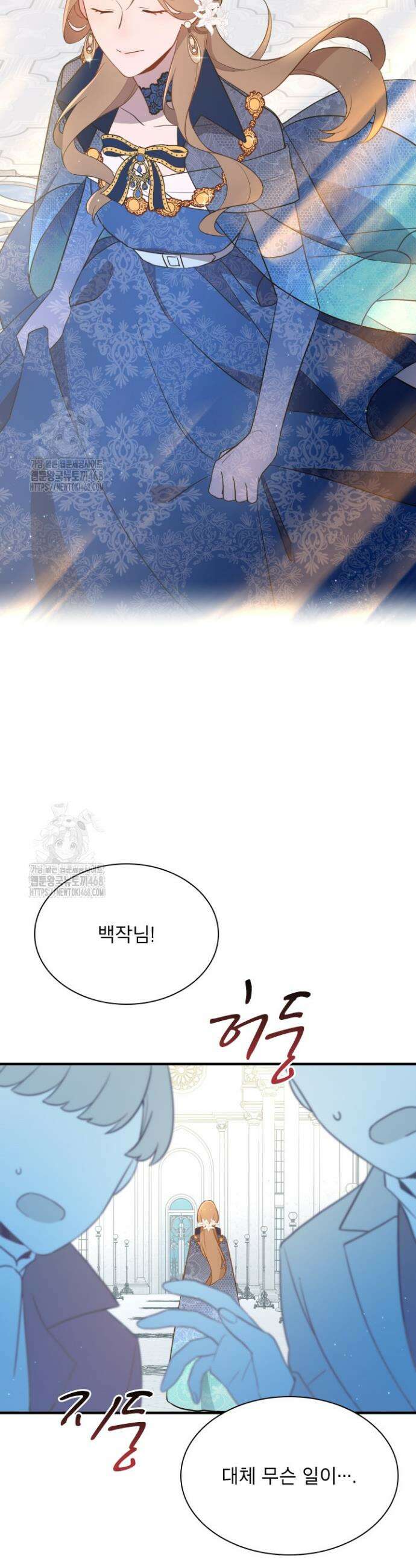 잊혀진 줄리엣 5화 4