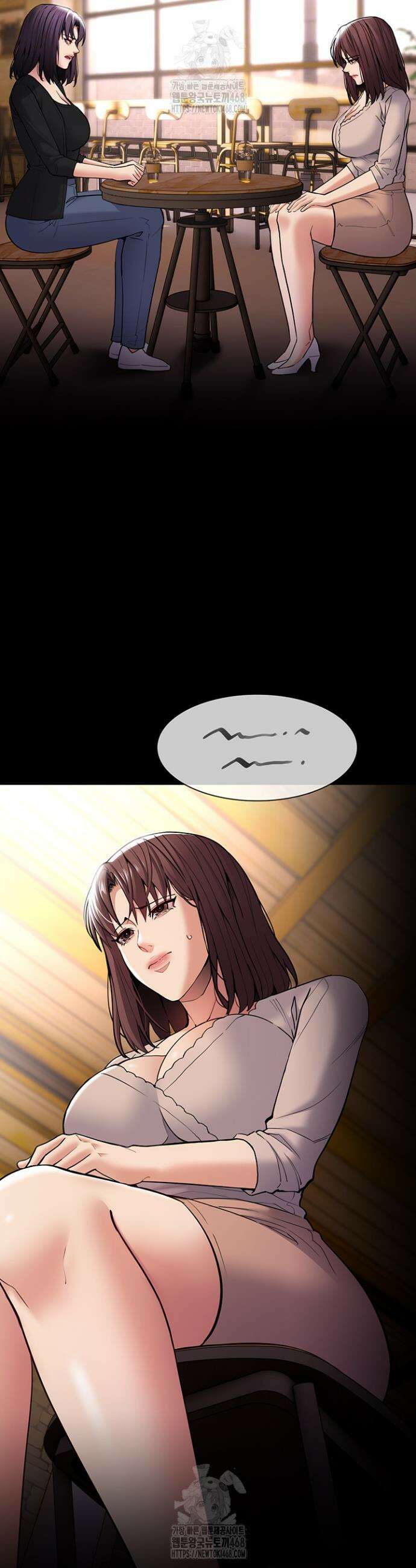 치한중독 139화 6