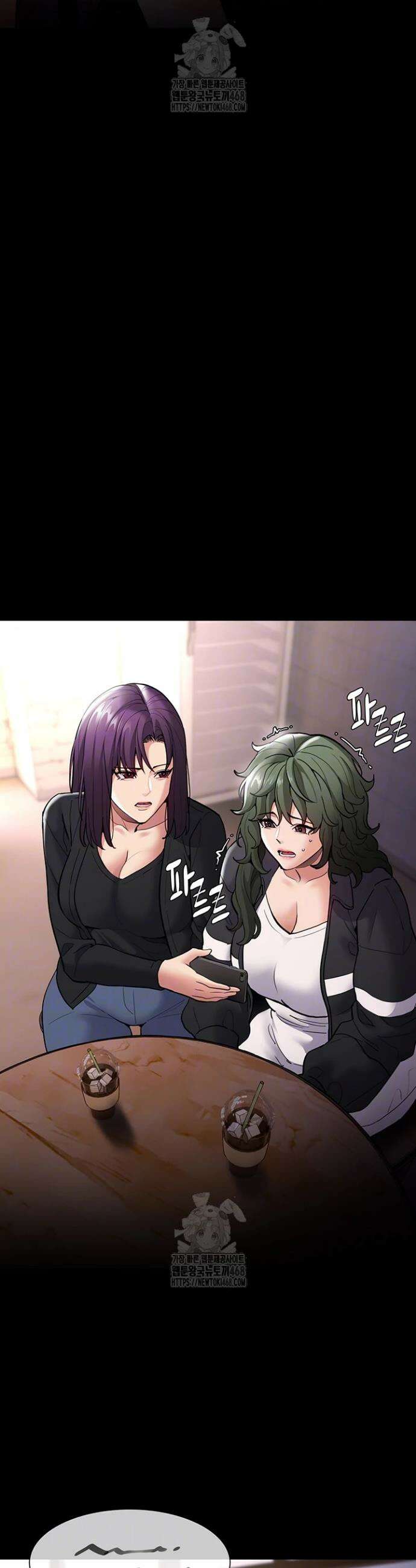 치한중독 139화 7