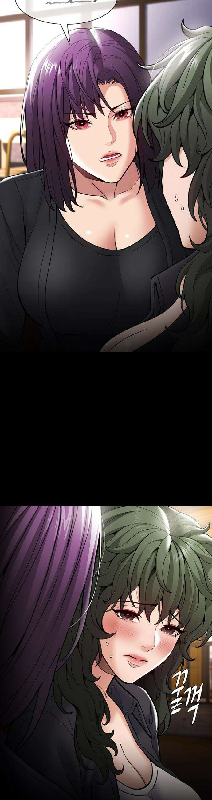 치한중독 139화 8