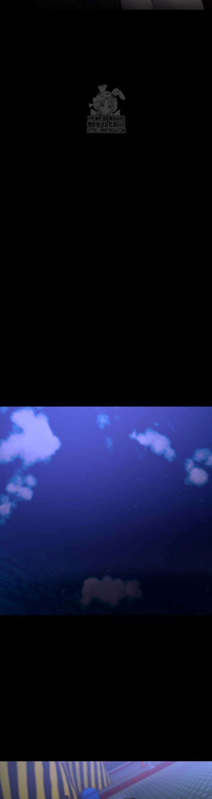 치한중독 139화 9
