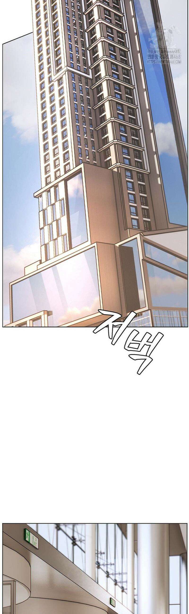 선생님의 노력 59화 3