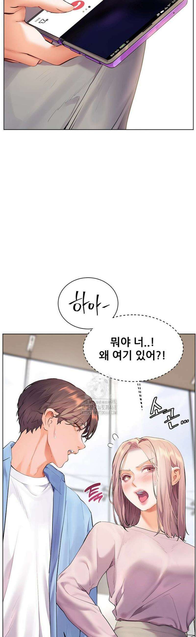 선생님의 노력 59화 11
