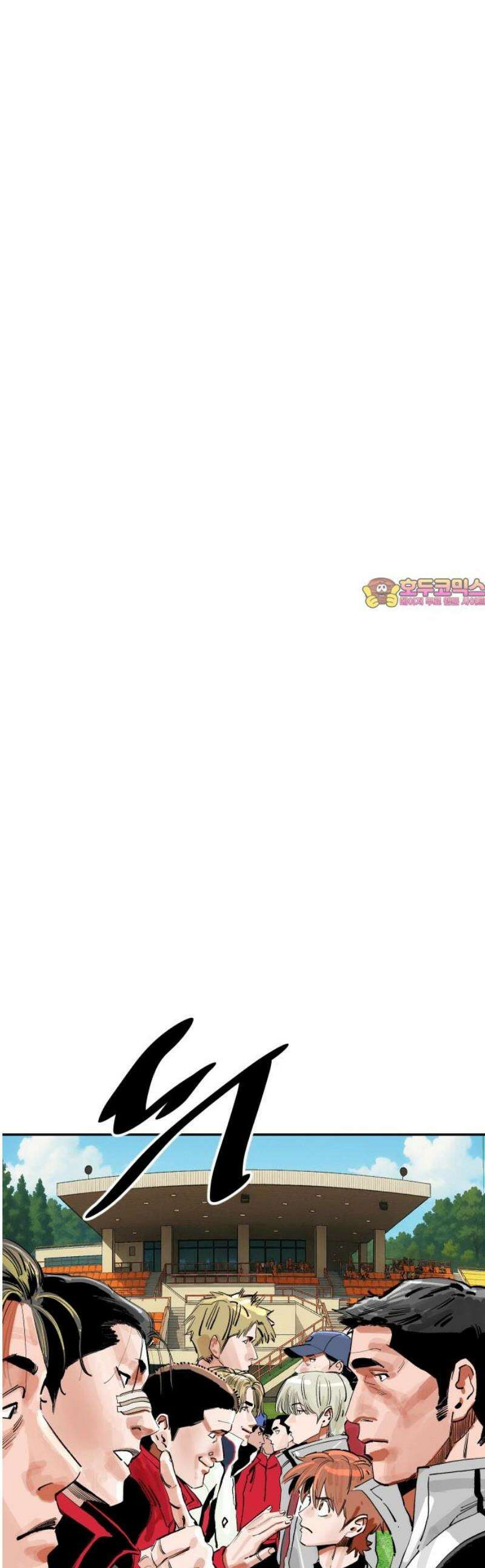 빌드업 194화 1