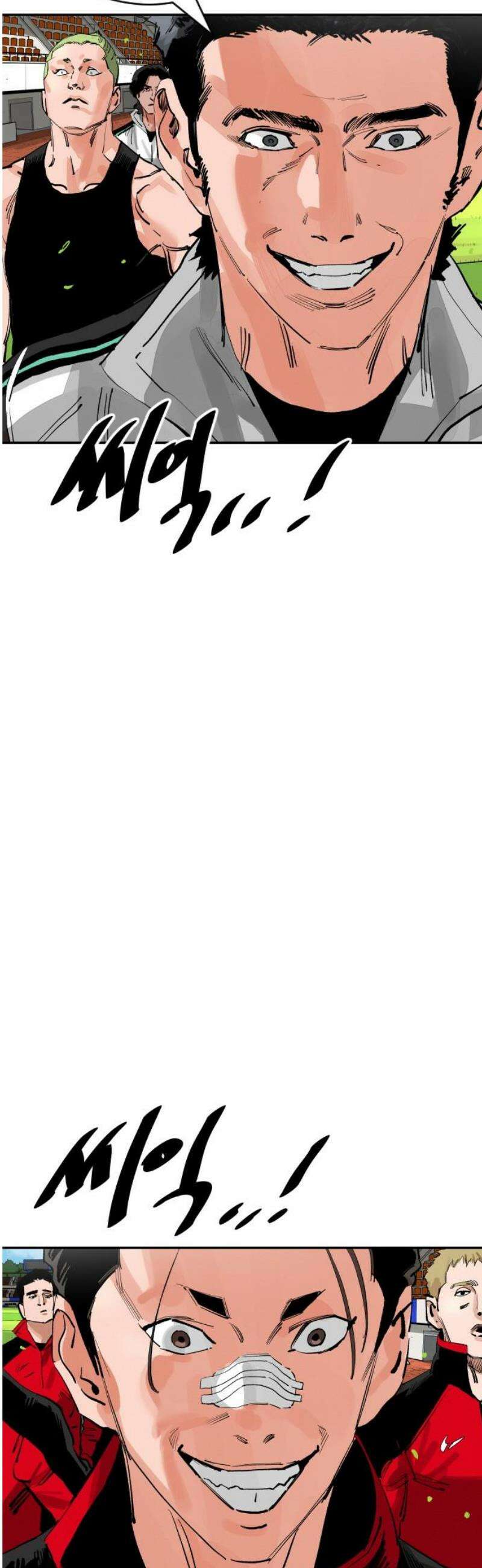 빌드업 194화 3
